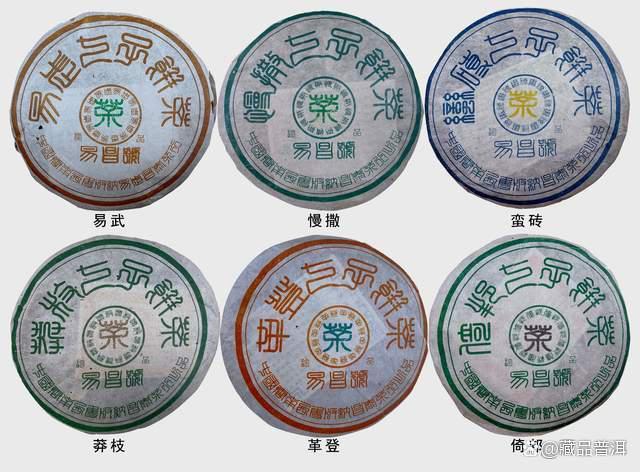 探索易昌号六大茶山普洱纯料系列风味