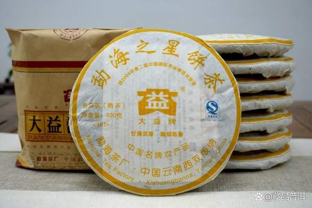 901勐海之星老熟茶品质特征与开汤品鉴详解