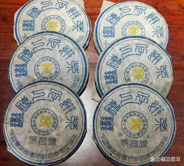 探索易昌号六大茶山普洱纯料系列风味