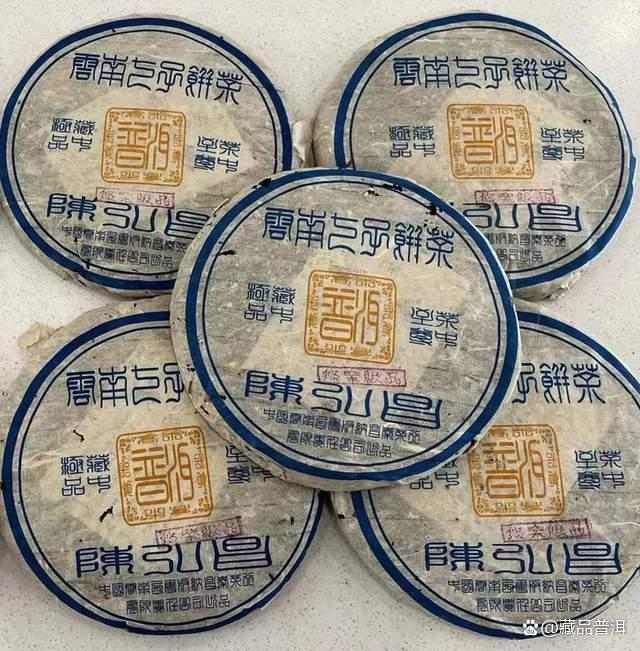 昌泰2004年陈弘昌攸乐极品老生茶品鉴与陈化解析