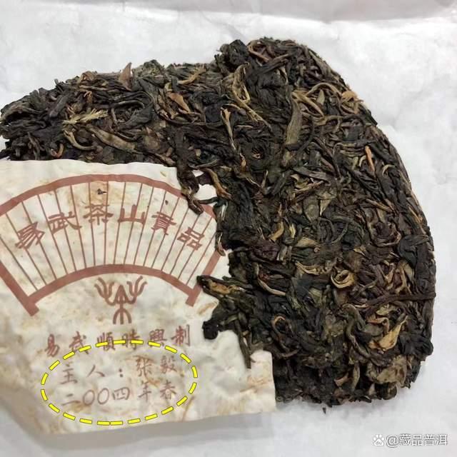 易武顺时兴普洱茶的历史与品质解析