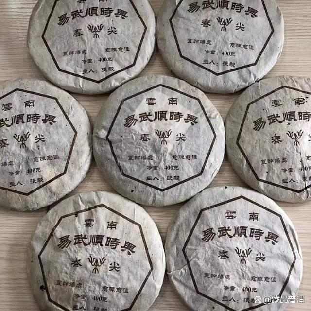 易武顺时兴普洱茶的历史与品质解析