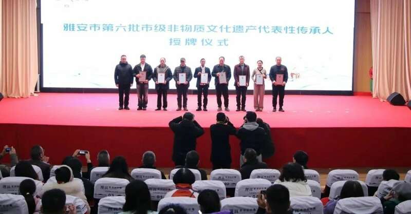 首届四川省蒙顶山茶科普大会成功举办 开创茶文化科普新天地 brand_alt_mark