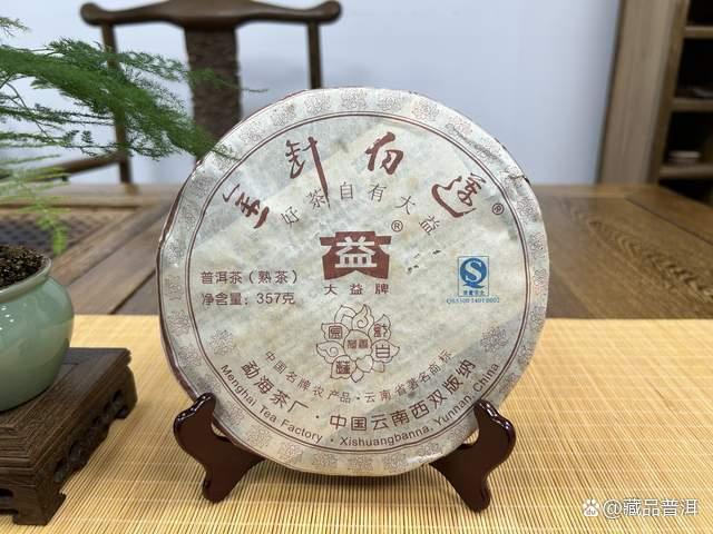 大益金针白莲与7572熟茶对比评测，用料工艺差异明显
