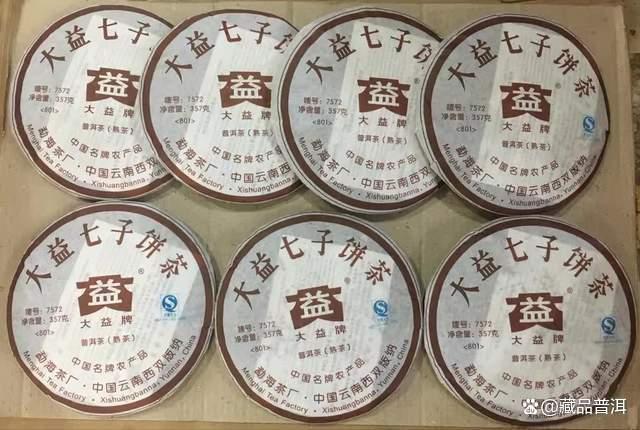 大益金针白莲与7572熟茶对比评测，用料工艺差异明显