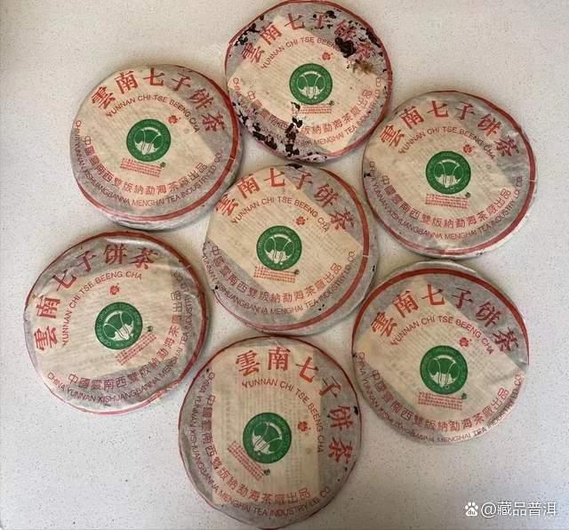 2002班章精品青饼真假辨别方法详解