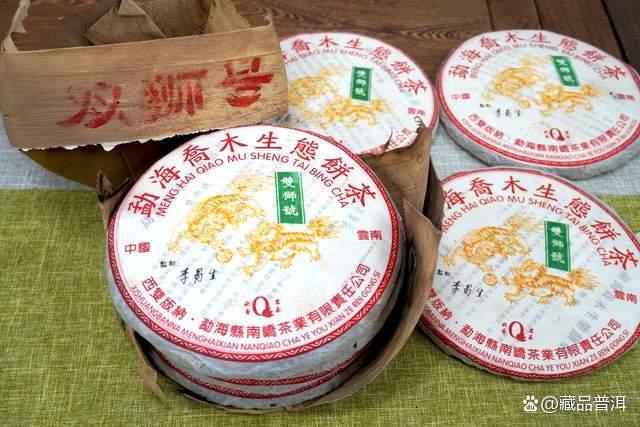 2005年南峤茶厂502批双狮号普洱茶深度解析