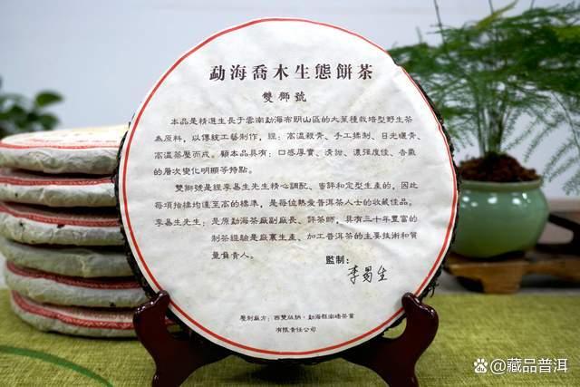 2005年南峤茶厂502批双狮号普洱茶深度解析