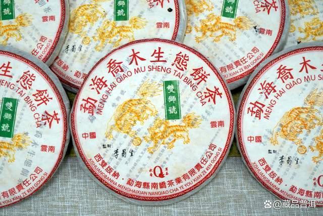 2005年南峤茶厂502批双狮号普洱茶深度解析