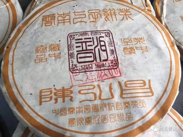 陈鸿昌普洱茶品牌发展历程及产品特点全解析