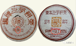 陈鸿昌普洱茶品牌发展历程及产品特点全解析