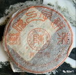 陈鸿昌普洱茶品牌发展历程及产品特点全解析