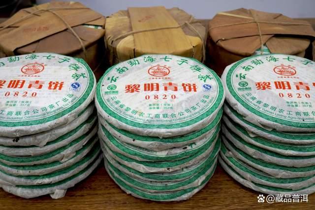 2008年黎明青饼0820深度测评 口粮茶中的经典之作