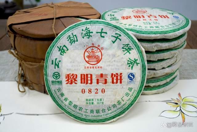 2008年黎明青饼0820深度测评 口粮茶中的经典之作