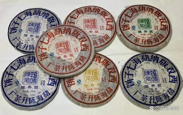 陈升号七大金刚详解：印级茶传承经典茶品品鉴指南