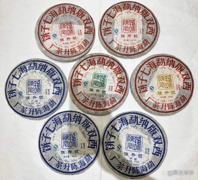 陈升号七大金刚详解：印级茶传承经典茶品品鉴指南