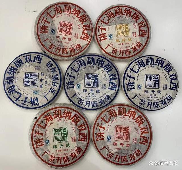 陈升号七大金刚详解：印级茶传承经典茶品品鉴指南