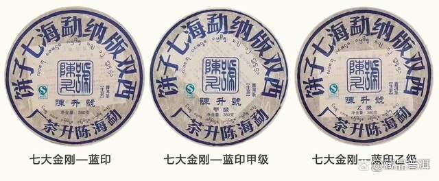 陈升号七大金刚详解：印级茶传承经典茶品品鉴指南