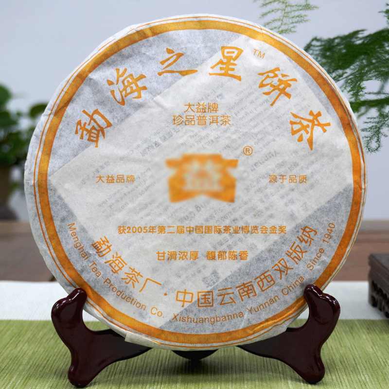 普洱生茶和熟茶的本质区别，老生茶与熟茶如何区分