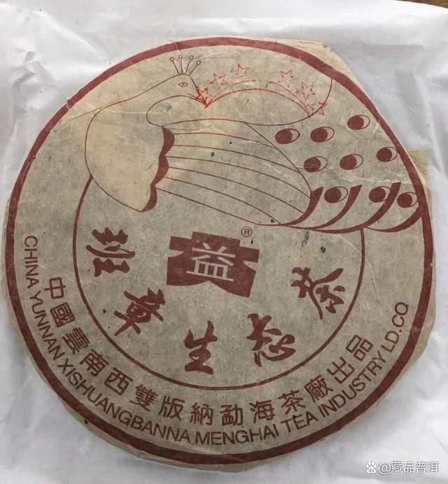 老班章普洱茶发展历程与品质特点解析
