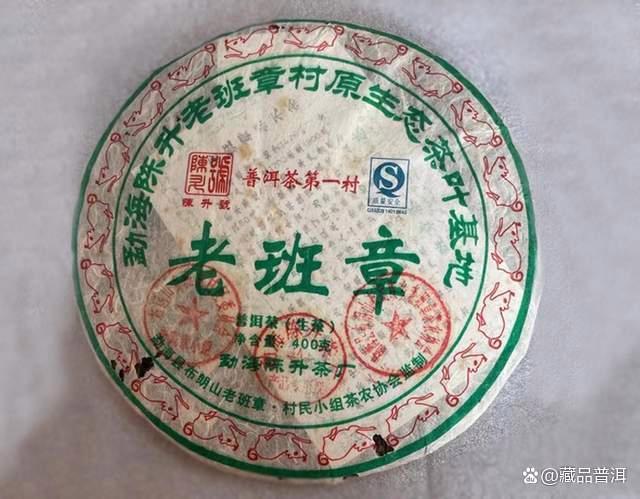 老班章普洱茶发展历程与品质特点解析