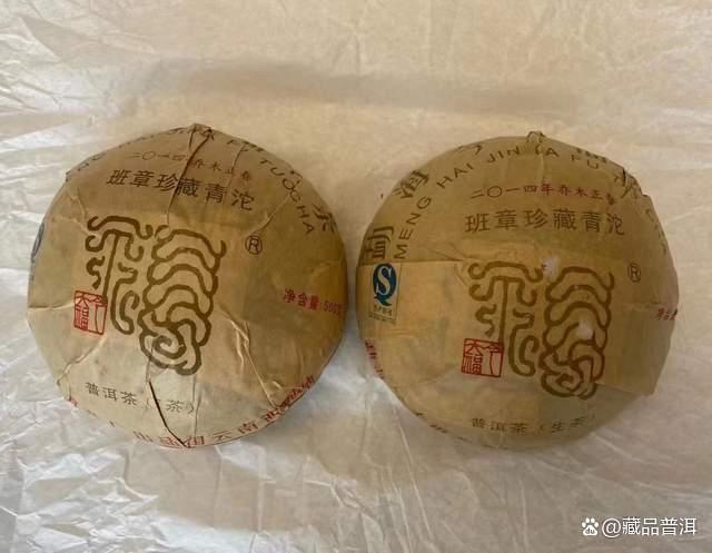 老班章普洱茶发展历程与品质特点解析