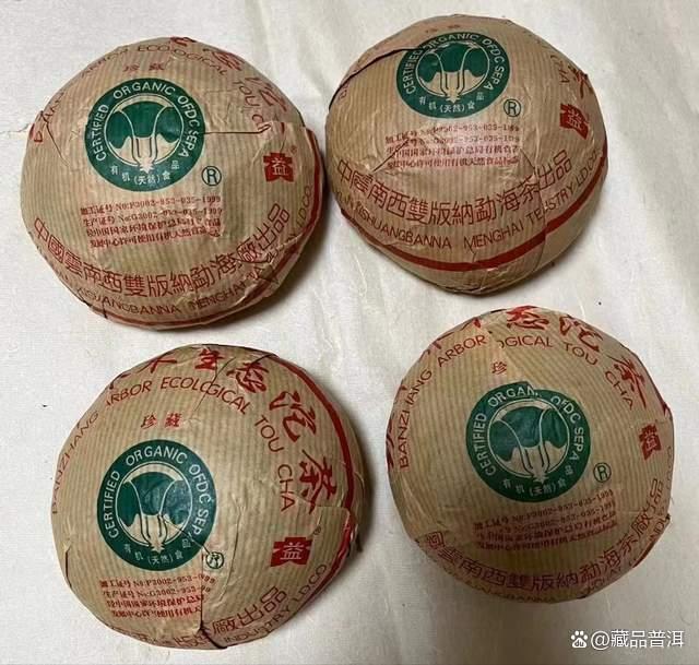 2004年班章珍藏青沱深度解析，班章大白菜家族传奇茶品