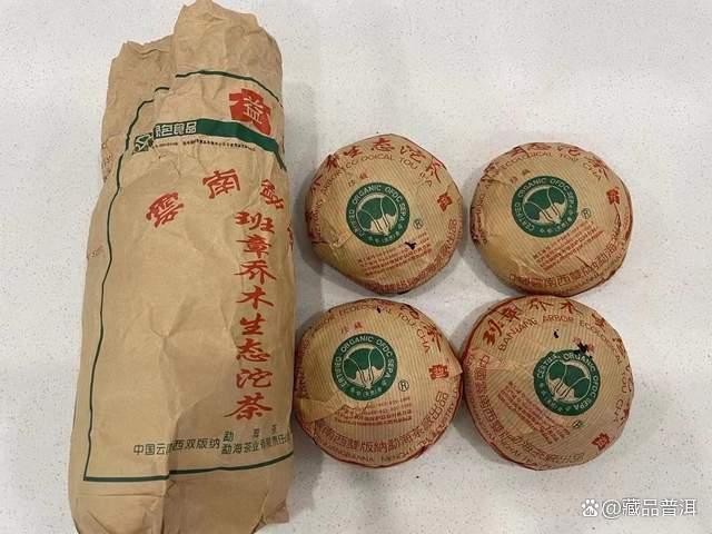 2004年班章珍藏青沱深度解析，班章大白菜家族传奇茶品