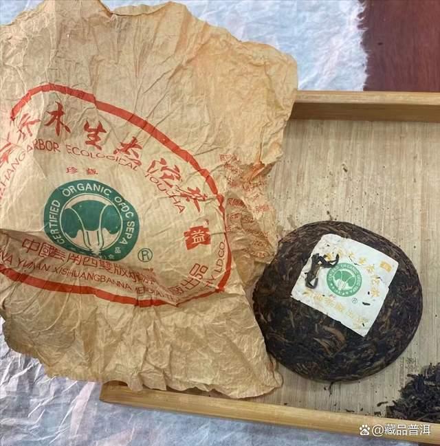 2004年班章珍藏青沱深度解析，班章大白菜家族传奇茶品