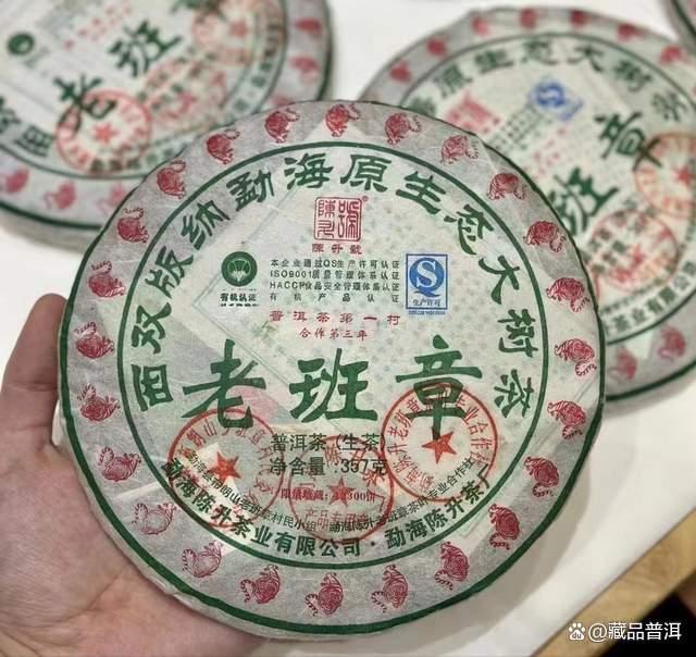 陈升号四大名山系列茶品深度解析,名山古树茶的品质特色全揭秘 陈升号四大名山系列茶品深度解析,名山古树茶的品质特色全揭秘