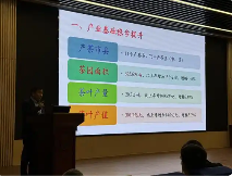 浙江茶业科技年会聚焦新质生产力发展 AI技术赋能茶产业升级 brand_alt_mark