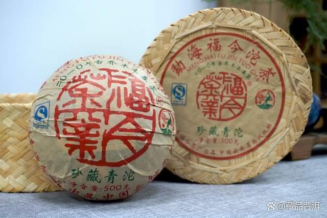 福今珍藏青沱全系列盘点 历年款特色品质解析 福今珍藏青沱全系列盘点 历年款特色品质解析