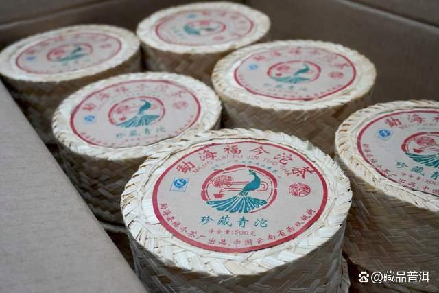 福今珍藏青沱全系列盘点 历年款特色品质解析 福今珍藏青沱全系列盘点 历年款特色品质解析
