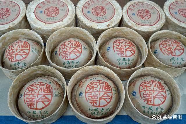 福今珍藏青沱全系列盘点 历年款特色品质解析 福今珍藏青沱全系列盘点 历年款特色品质解析