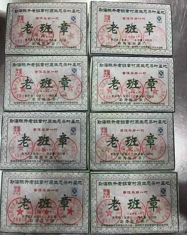 2009陈升号老班章砖深度解析，牛砖为何成为中老期茶市明星款