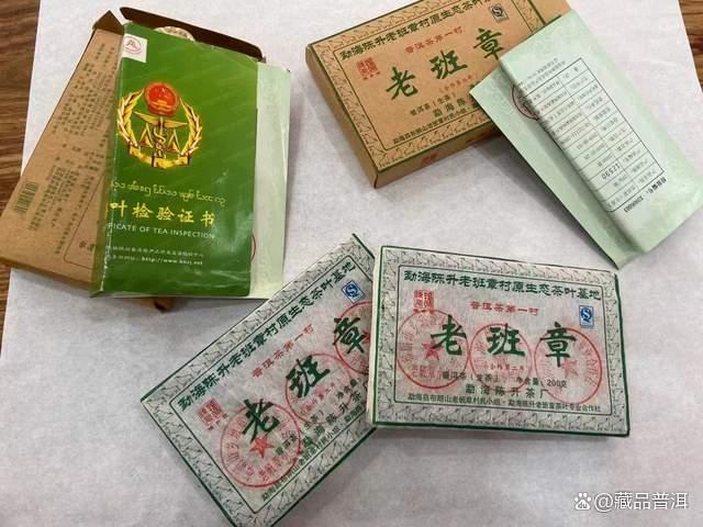 2009陈升号老班章砖深度解析，牛砖为何成为中老期茶市明星款