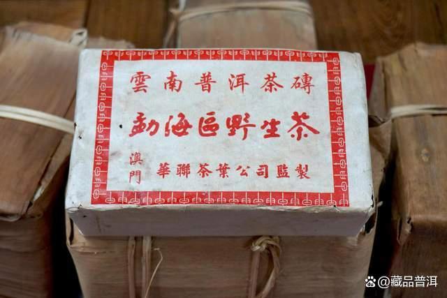澳门华联青砖普洱茶的传奇历史与2004年野生砖品鉴