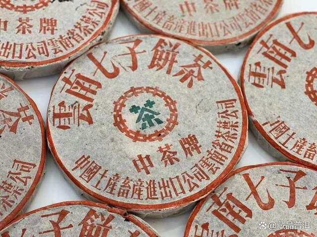 2003年下关质检饼深度解析，五大金刚之首的独特魅力