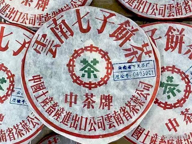 2003年下关质检饼深度解析，五大金刚之首的独特魅力