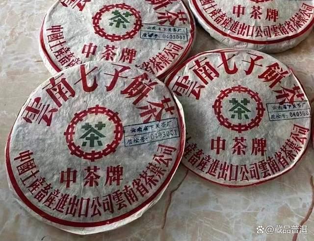 2003年下关质检饼深度解析，五大金刚之首的独特魅力