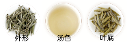 白毫银针外形.png 白毫银针外形.png