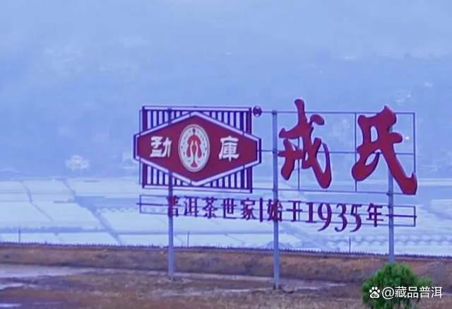 勐库茶魂系列茶叶深度解析,临沧茶界经典之作品质探秘 勐库茶魂系列茶叶深度解析,临沧茶界经典之作品质探秘