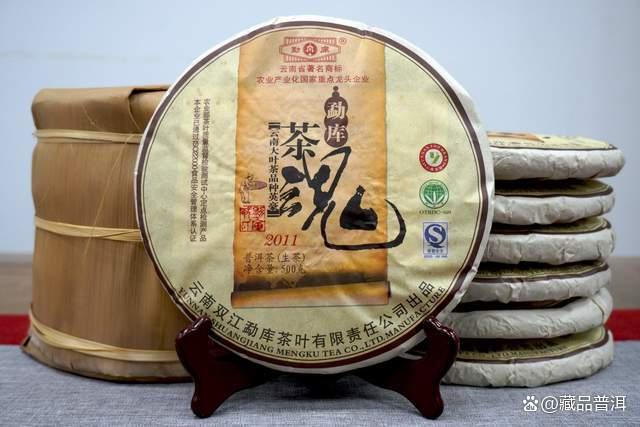 勐库茶魂系列茶叶深度解析,临沧茶界经典之作品质探秘 勐库茶魂系列茶叶深度解析,临沧茶界经典之作品质探秘