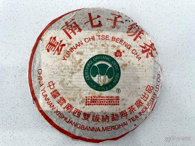 2000年班章大白菜熟茶三款经典对比，大一号大二号特二号特点解析