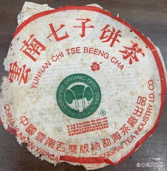 2000年班章大白菜熟茶三款经典对比，大一号大二号特二号特点解析