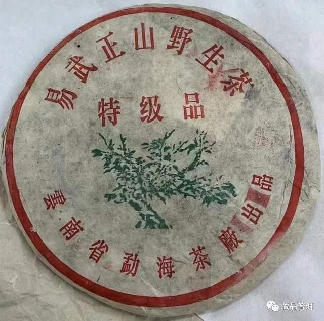 99绿大树三个版本区别详解，蓝黑票紫红票红票特征对比