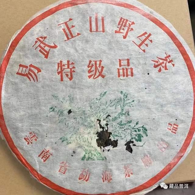 99绿大树三个版本区别详解，蓝黑票紫红票红票特征对比