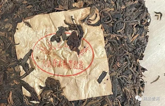 99绿大树三个版本区别详解，蓝黑票紫红票红票特征对比