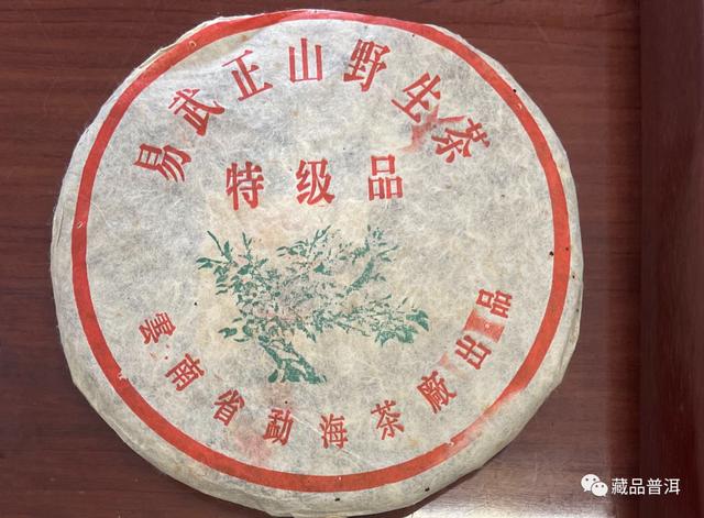 99绿大树三个版本区别详解，蓝黑票紫红票红票特征对比