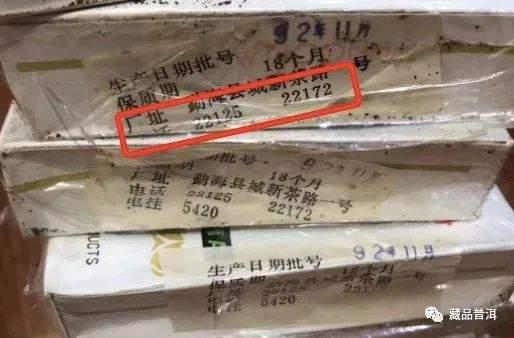 92方砖普洱茶详细解析:末代茶王来历与辨识特征全攻略 92方砖普洱茶详细解析:末代茶王来历与辨识特征全攻略